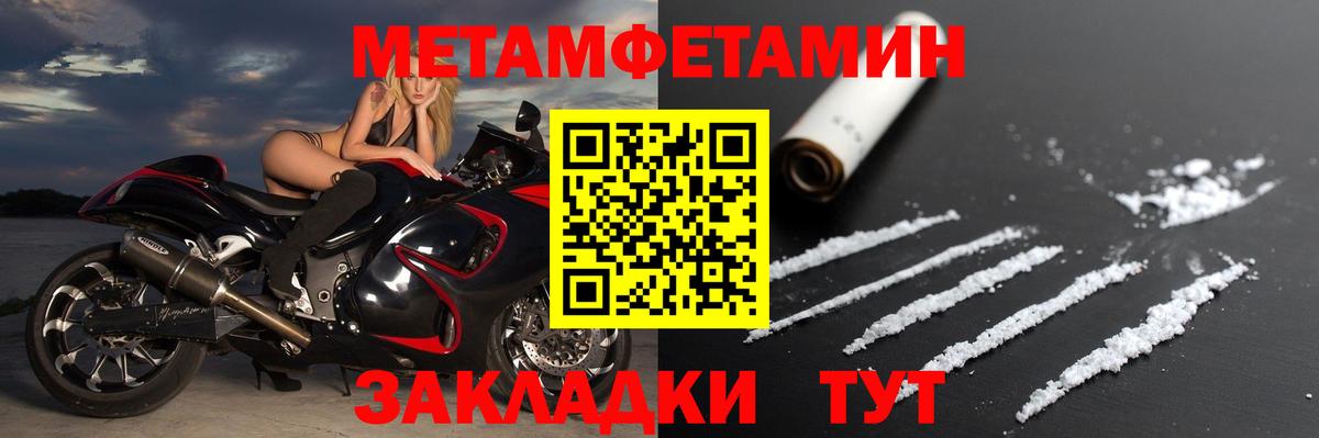 АМФЕТАМИН 97%  Вход с VPN  АМФ  Вятские Поляны 