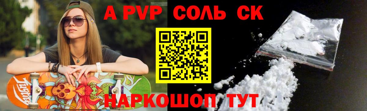 А ПВП мука Вятские Поляны