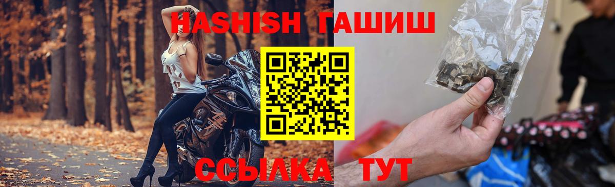 ГАШ Изолятор Вятские Поляны