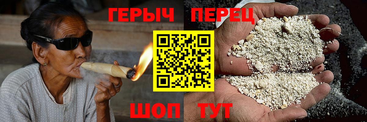 Героин Афган Вятские Поляны
