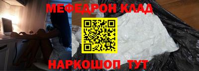 дживик Малоярославец