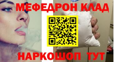 крисы Мариинск