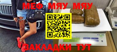 крисы Мариинск