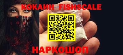 дживик Малоярославец