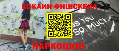 дживик Малоярославец