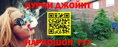 дживик Малоярославец