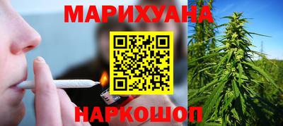 каннабис Малгобек