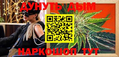 каннабис Малгобек
