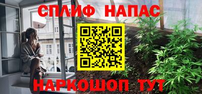 каннабис Малгобек