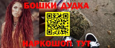 каннабис Малгобек