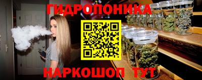 каннабис Малгобек