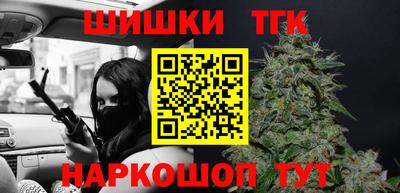 каннабис Малгобек