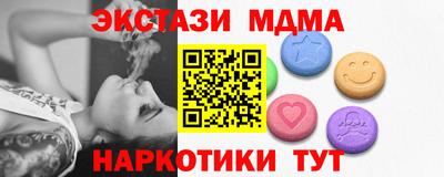 крисы Мариинск