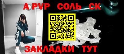 дживик Малоярославец