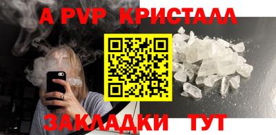 крисы Мариинск