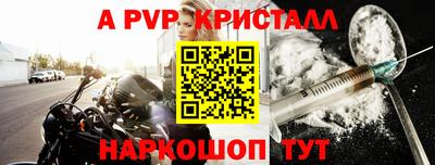 дживик Малоярославец