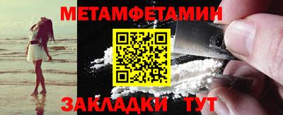 дживик Малоярославец