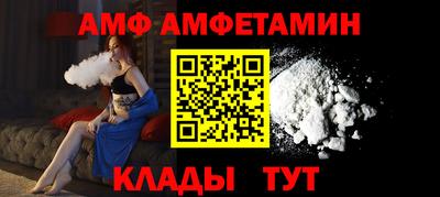 дживик Малоярославец