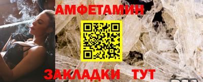 крисы Мариинск