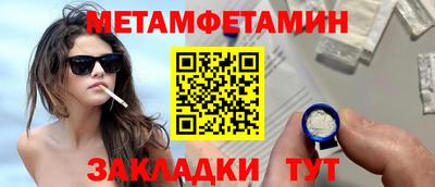 крисы Мариинск