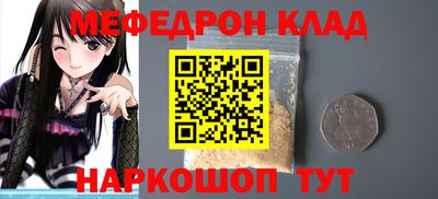 крисы Мариинск