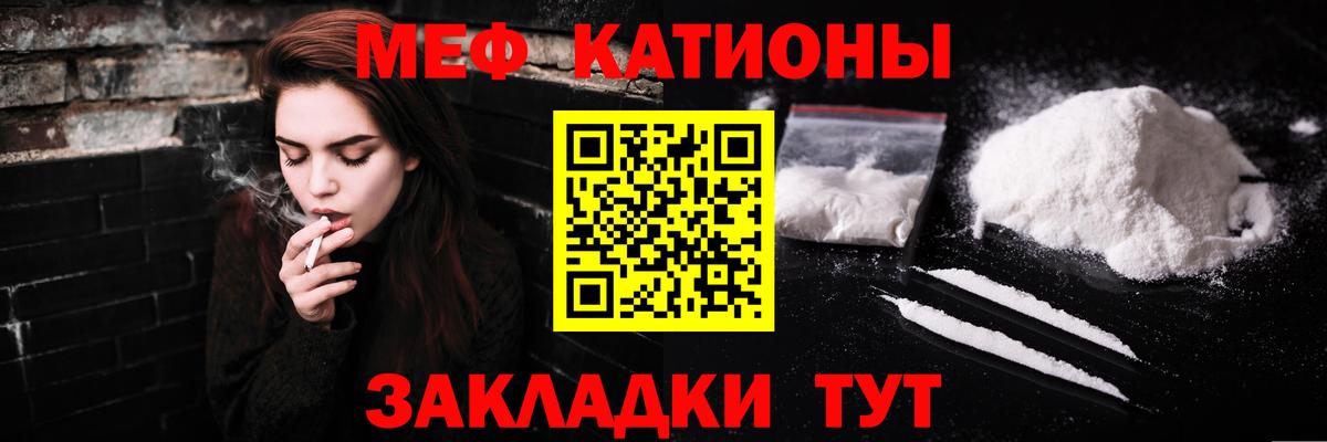 где купить   Вход с VPN  Мефедрон  Мефедрон мяу мяу  Вятские Поляны  KRAKEN tor  Меф мяу мяу 