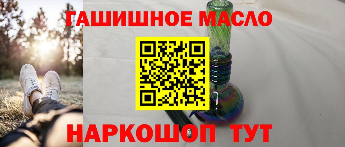даркнет сайт  Вход с VPN  blacksprut   Вятские Поляны  Дистиллят ТГК вейп с тгк  ТГК вейп с тгк 