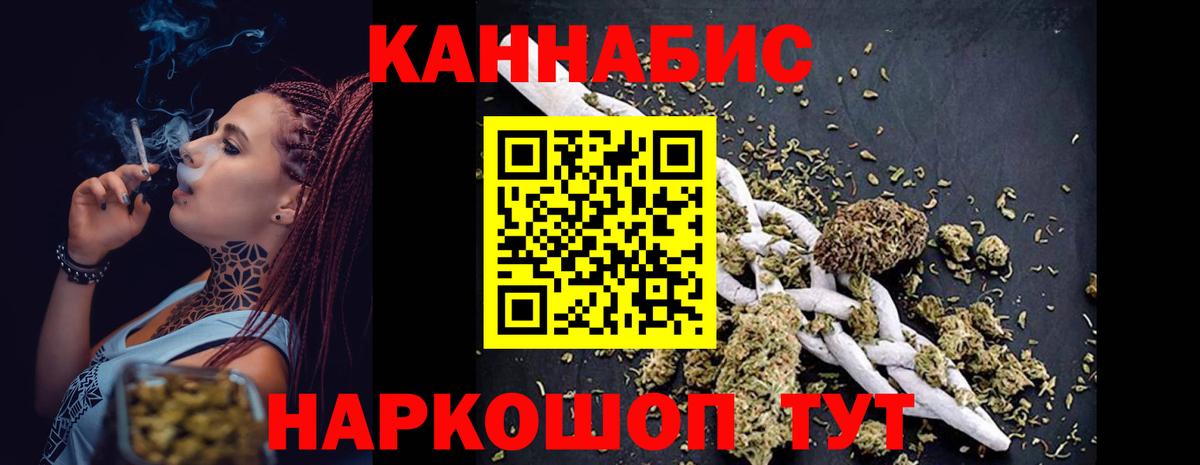 МАРИХУАНА планчик  Конопля AK-47  Вход с VPN  Вятские Поляны 