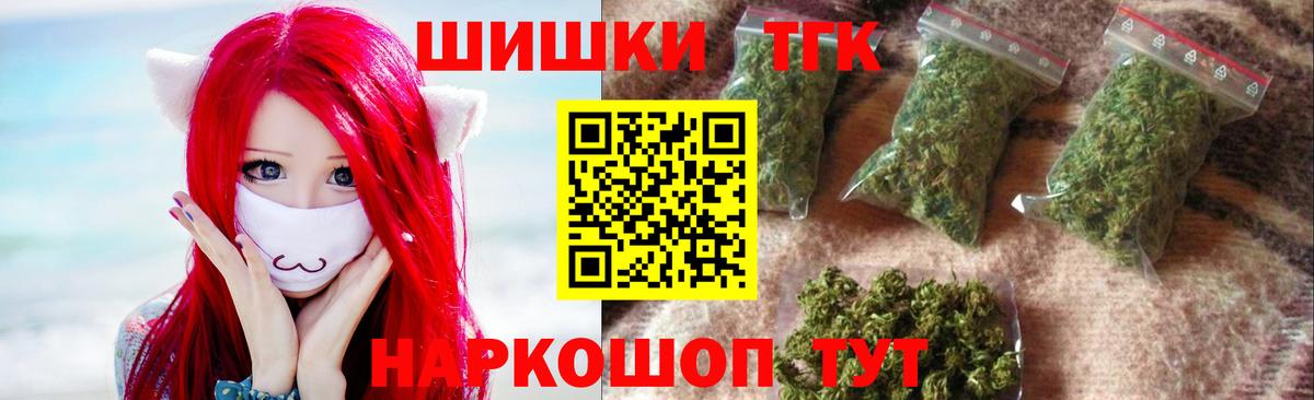 Шишки марихуана конопля Вятские Поляны